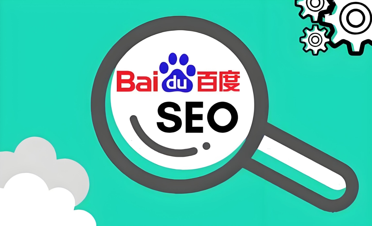 seo優(yōu)化排名