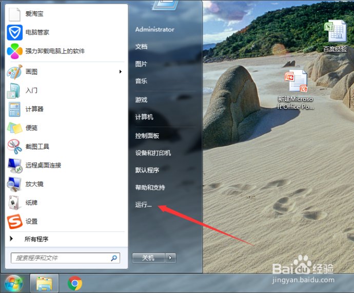 圖片9.jpg